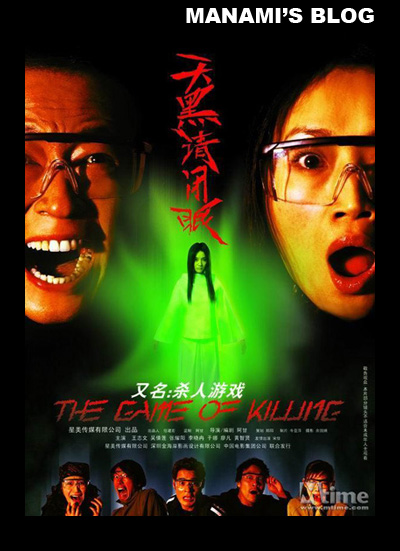 大分大学 Diploma in Environmental Science