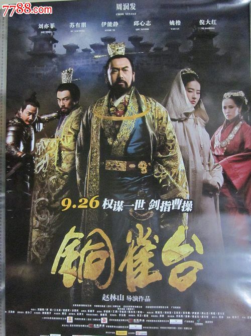 不动产证是土地证